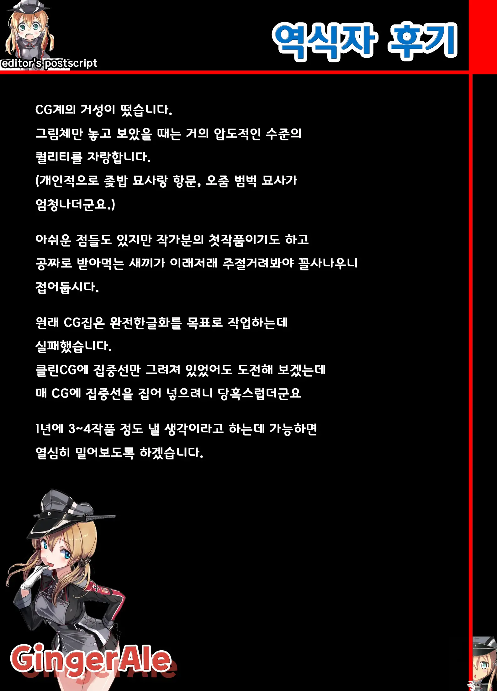 Nure Rape. Suketa Seifuku - Toilet No Kyonyuu JK Mesubuta Niku Benjo | 누레레이프 - 비친 제복 화장실의 J○암퇘지육변기